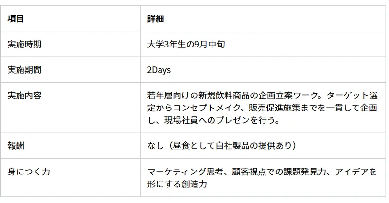 スクリーンショット 2026-05-28 233942